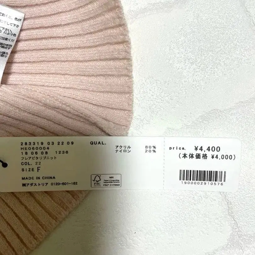 8번째 상품 이미지