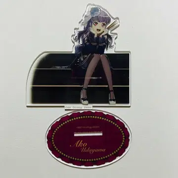 아코 아크릴 스탠드