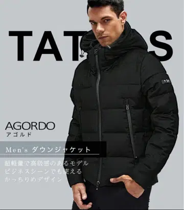 컨디션 최상 타트라스 TATRAS AGORDO 다운 자켓 블랙