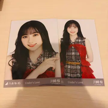 노기자카46 unders love 브로마이드 3종 컴프