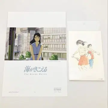 바다가 들린다 삽화 엽서 세트 & 플라이어 2점 세트