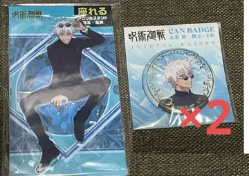 주술회전 고죠 앉을 수 있는 아크릴 스탠드