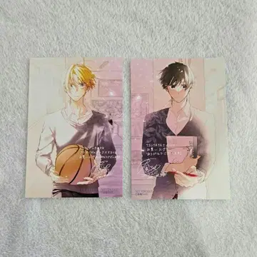 히라노와 카기우라