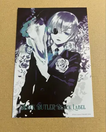 흑집사 Black Label 메탈릭 엽서 시엘