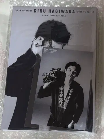 하기와라 리쿠 2026 달력 탑코트 온라인샵 한정판 BOX