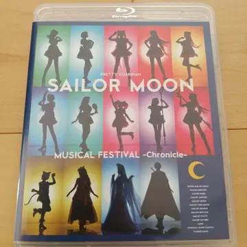 세일러문 뮤지컬 페스티벌 -Chronicle- Blu-ray