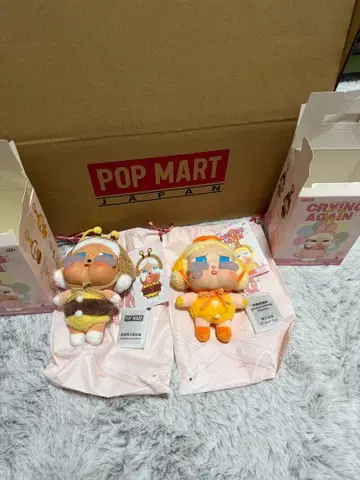 POPMART CRY BABY CRYING (벌꿀 오리) 2개 세트