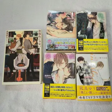 나기라 유 선생님, 스나하라 토코 선생님 작품