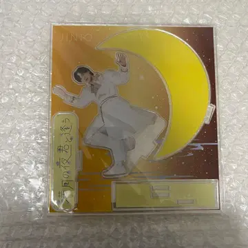 M!LK 요시다 진토 아크스타 아크릴 스탠드