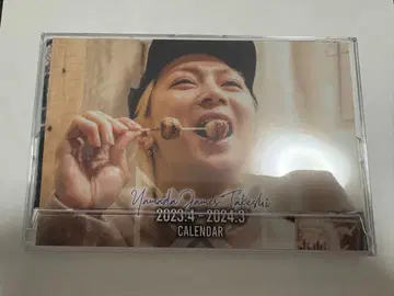 야마다 제임스 타케 2023.4~2024.3 탁상 달력