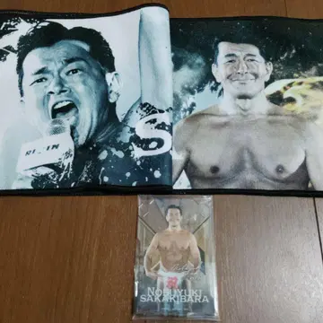 제일복권 RIZIN 시크릿 사카키바라 노부유키 아크릴 스탠드 응원 타월