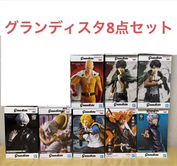 [미개봉 새상품] 프라이스 피규어 묶음 판매 8개 그란디스타
