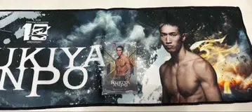 제일복권 RIZIN 안보 루키야 C상 아크릴 스탠드 G상 응원 타월