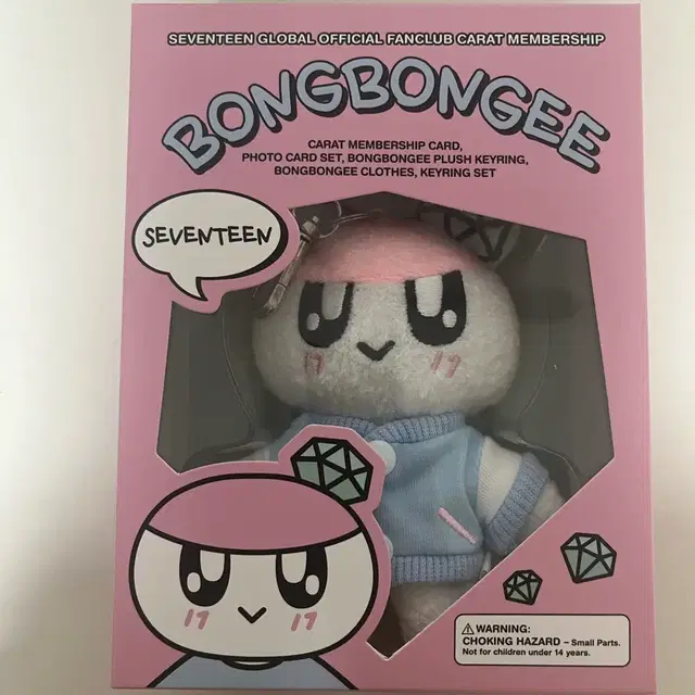 봉봉이 인형 키링 포카 풀세트