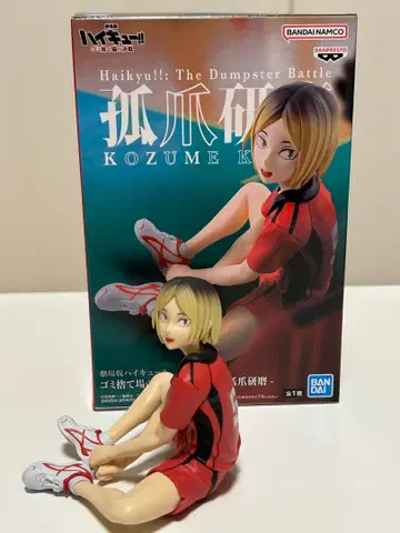 극장판 하이큐!! 쓰레기장의 결전 코즈메 켄마