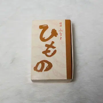 리멘트 맛있는 것 시장 3 시즈오카 누마즈 건어물