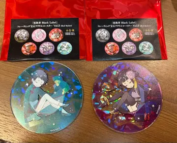 Black Label 흑집사 보석 아크릴 코스터 류 란마오 세트