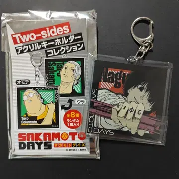 사카모토 데이즈 나구모 아크릴 키링 컬렉션 Two-Sides