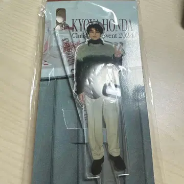 혼다 쿄야 아크릴 스틱