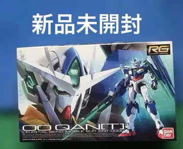 미개봉 새상품 RG 1/144 더블오 건담 GNT-0000