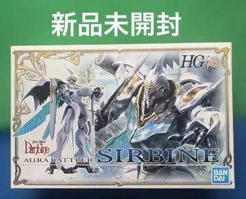 미개봉 새상품 HG AURA BATTLER SIRBINE 1/72