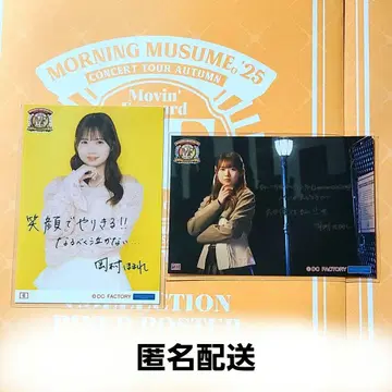 오카무라 호마레 콜렉션 사진 2점 세트 MF 76th 싱글