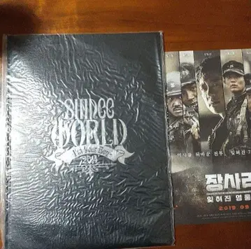 SHINee WORLD ~I'm Your Boy~ 2014 새상품 미개봉