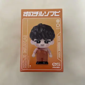 Snow Man 무카이 코지 소프트 비닐