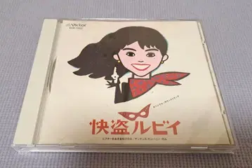 OST CD [쾌도 루비] 코이즈미 쿄코 사나다 히로유키