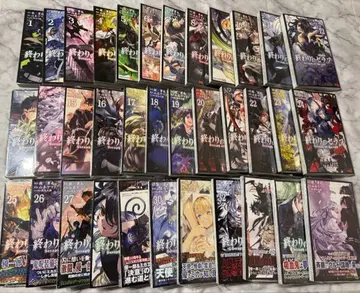 종말의 세라프 1권~35권 1부 혜택 포함