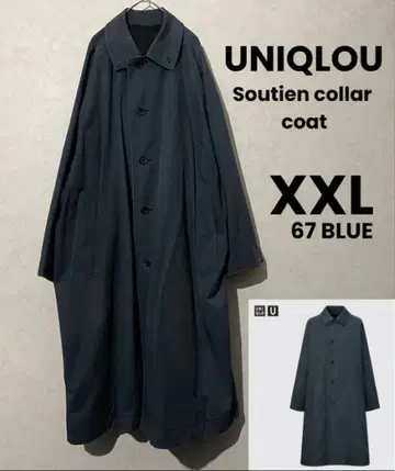 UNIQLOU 새틴 컬러 코트 유니클로 코트