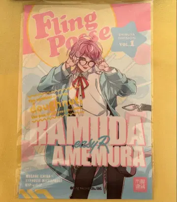 히프노시스 마이크 란수 안경닦이 메가네이치바