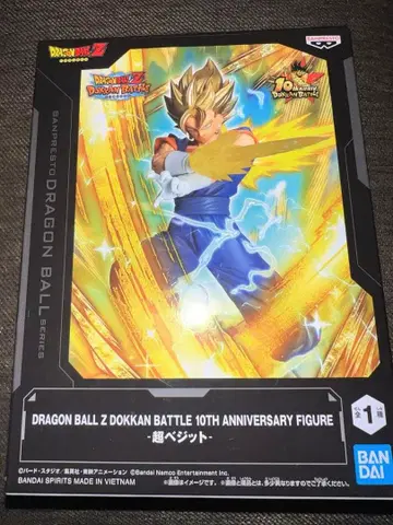 드래곤볼 Z DOKKAN BATTLE 10주년 피규어 베지트