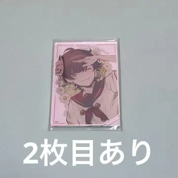 천극 스트라글 고에몽