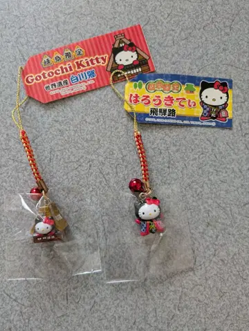 헬로키티 끈 장식 기후 지역 한정 키티