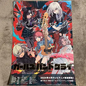 걸즈 밴드 클라이 애니메이션화 기념 특제 금박 포스터