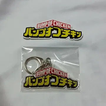 BUMPOFCHICKEN 범프 오브 치킨 로고 스티커 & 아크릴 키링