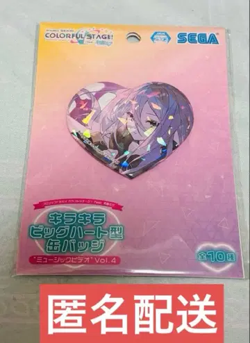 프로세카 키라키라 빅 하트형 캔뱃지 vol.4 요이사키 카나데