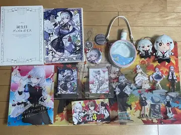 하카세 후유키 굿즈 묶음 판매