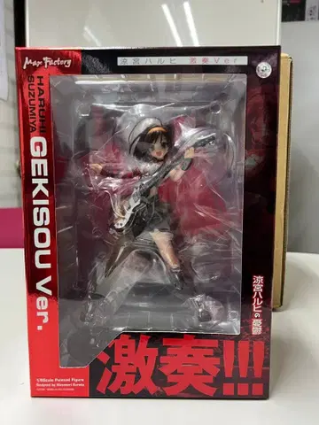 스즈미야 하루히 격주Ver. 피규어 미개봉 새상품 맥스팩토리