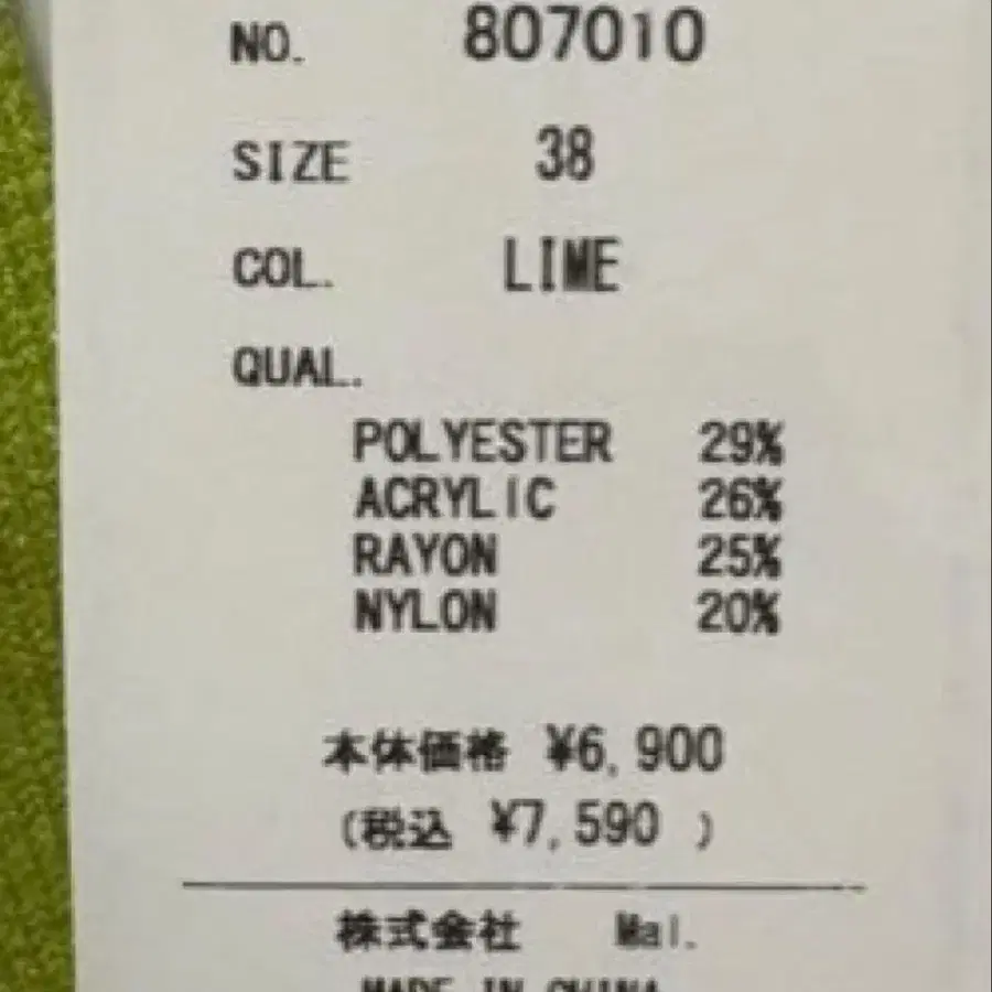 2번째 상품 이미지