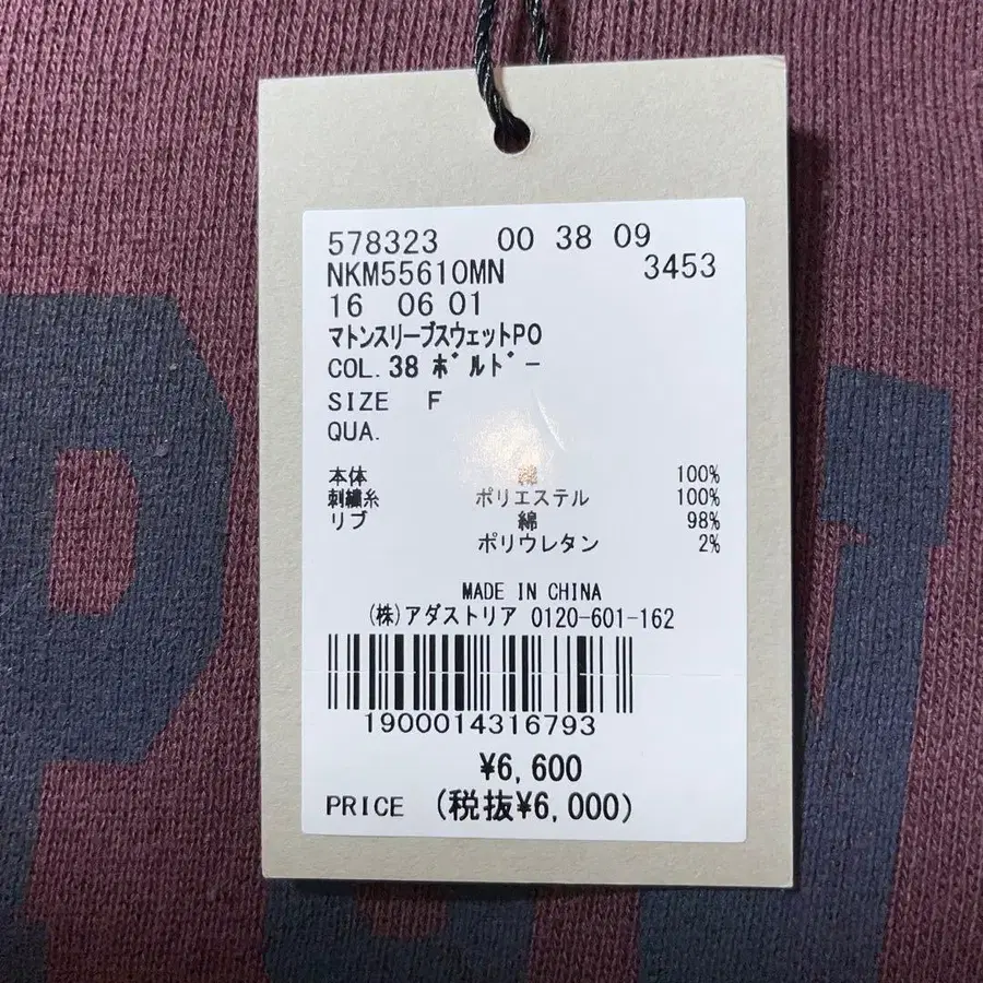 10번째 상품 이미지