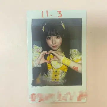 iON! 밤 무기 폴라로이드