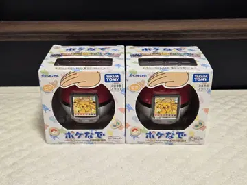 포켓몬스터 볼 2개 세트