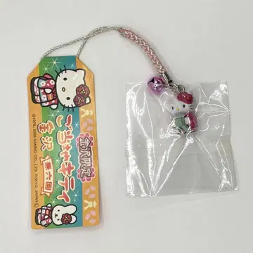 헬로키티 2008년 이시카와 가나자와 겐로쿠엔 스트랩 기념품 지역 한정