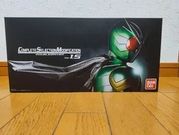 CSM 더블 드라이버 ver.1.5