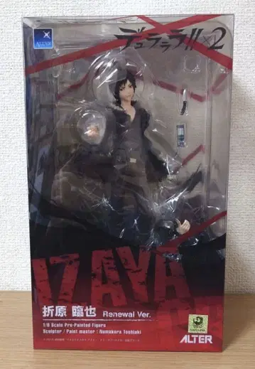 듀라라라!! 2 오리하라 이자야 리뉴얼 1/8 스케일 피규어 알터