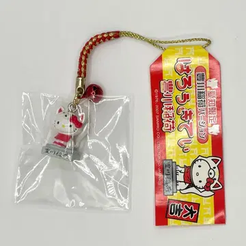 헬로키티 2007년 아이치 토요카와 이나리 스트랩 족쇄 지역 한정