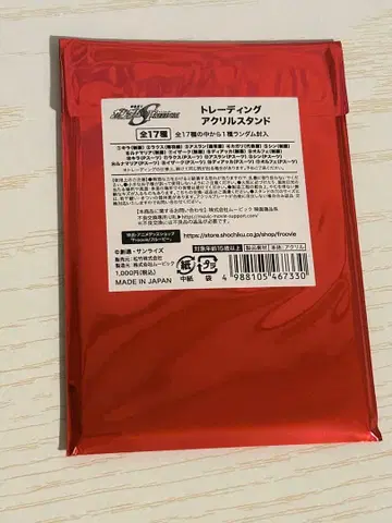 기동전사 건담 SEED FREEDOM 트레이딩 아크릴 스탠드 미개봉 1