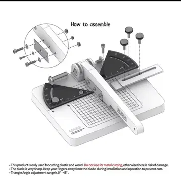 미사용 새상품 rp커터 플라스틱 초퍼 플라스틱 판 커터
